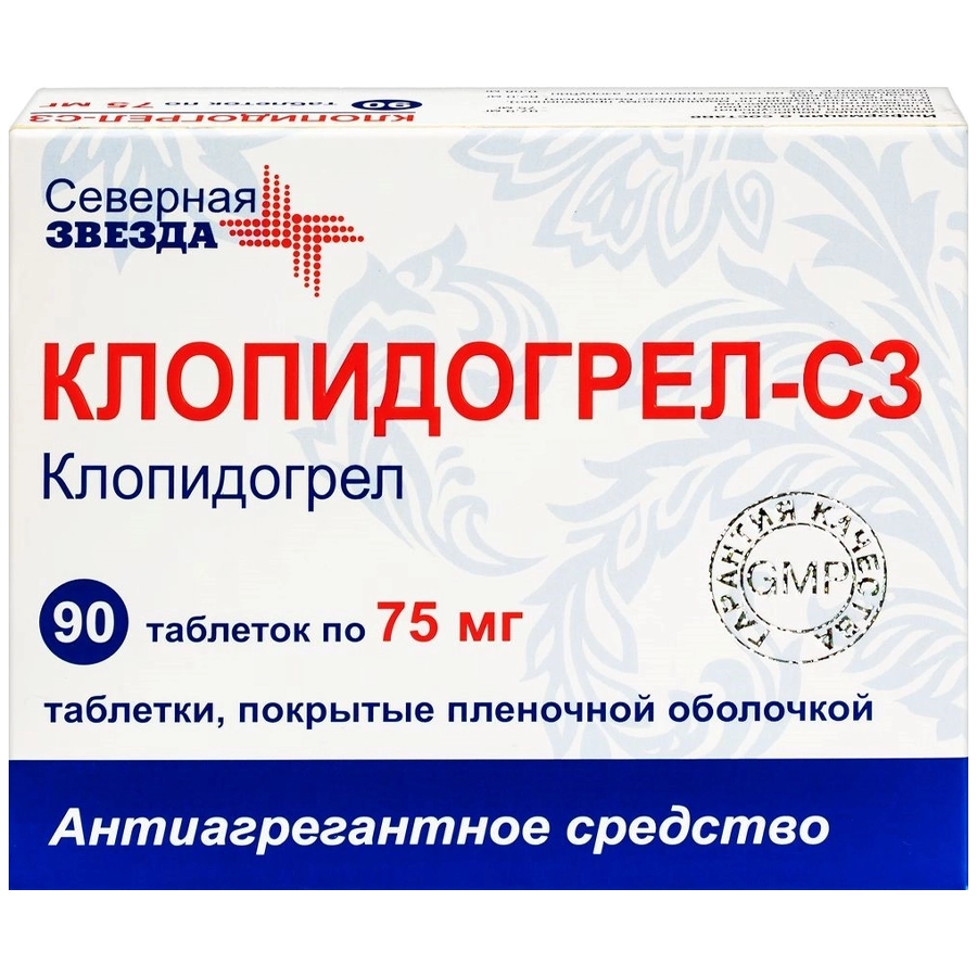 Клопидогрел-СЗ 75 мг таблетки, 90 шт.