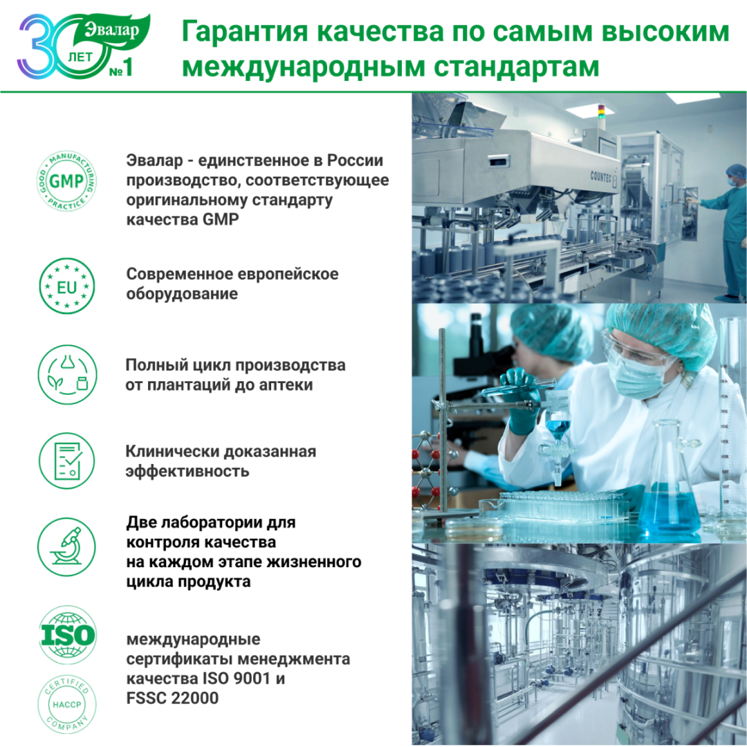 Витамин С+Бета-каротин+Витамин Д Эвалар таблетки шипучие, 15 шт, Эвалар