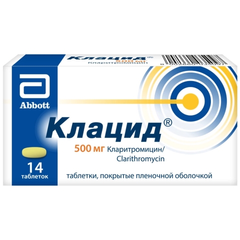 Клацид 500 мг таблетки, 14 шт.