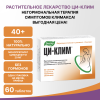 Ци-Клим 20мг таблетки, покрытые пленочной оболочкой, 60 шт, Эвалар