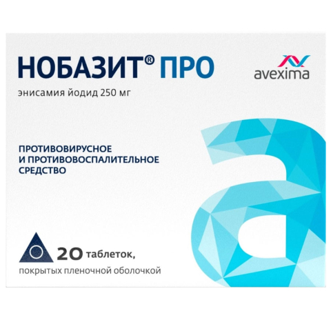 Нобазит про 250 мг таблетки, 20 шт.