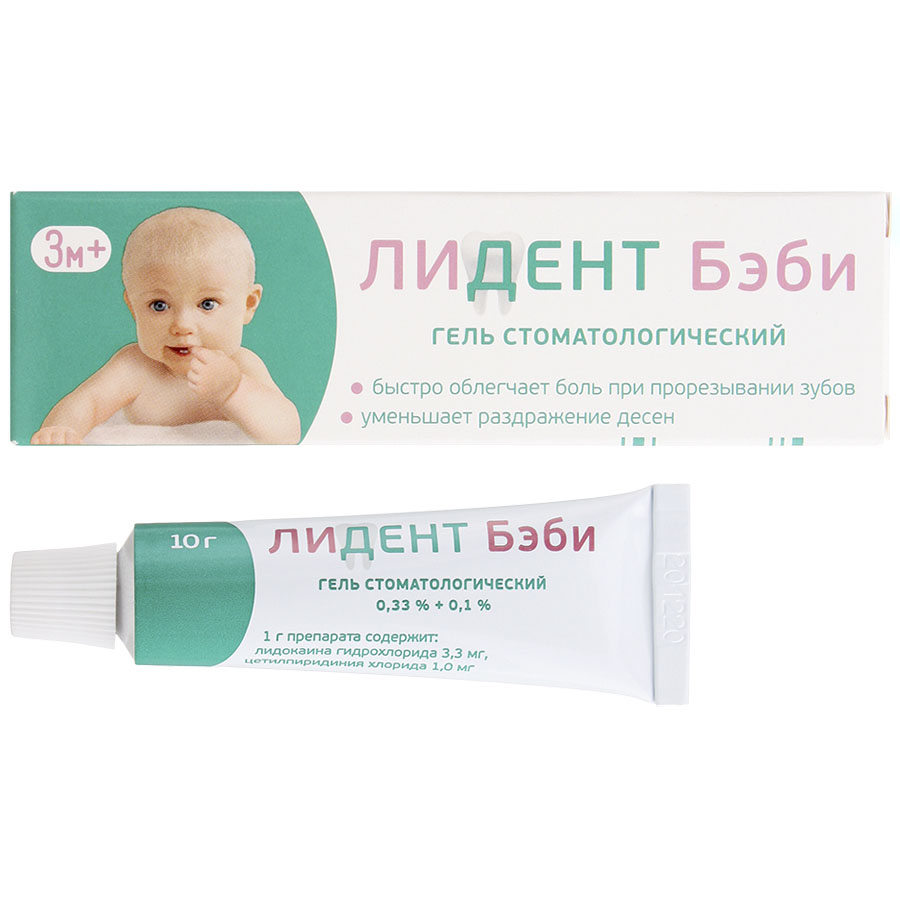 Лидент бэби 0,33% + 0,1% гель стоматологический, 10г