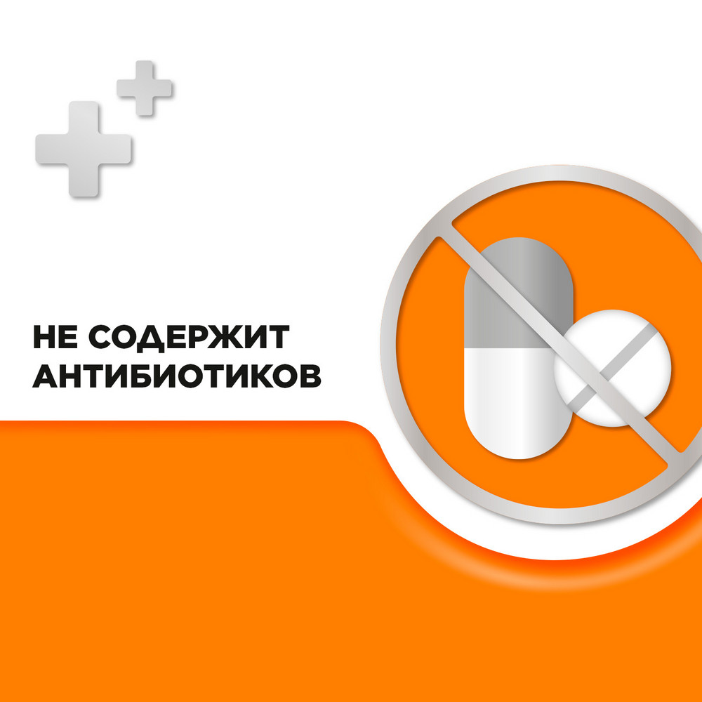 Стрепсилс апельсин с витамином С таблетки для рассасывания, 36 шт.