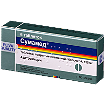 СУМАМЕД 125МГ N6 ТАБЛ. П.П.О.
