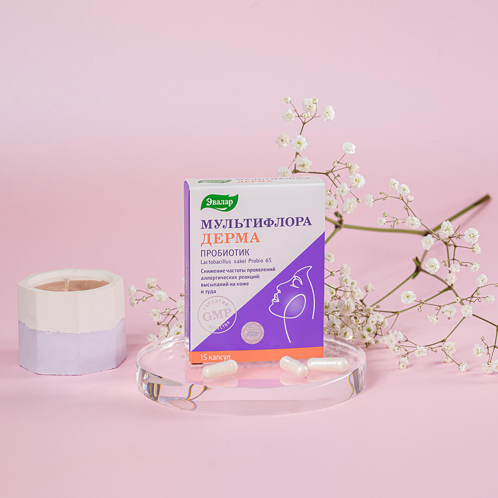 Мультифлора Дерма Эвалар капсулы, 15 шт.