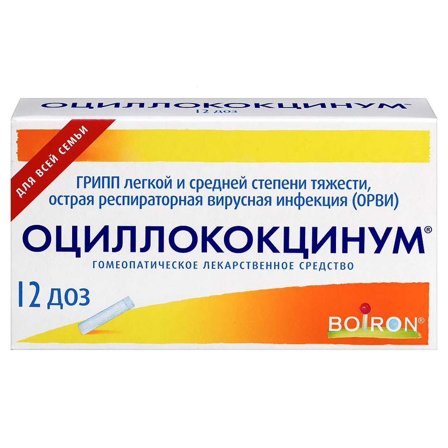 Оциллококцинум гранулы, 12 шт.