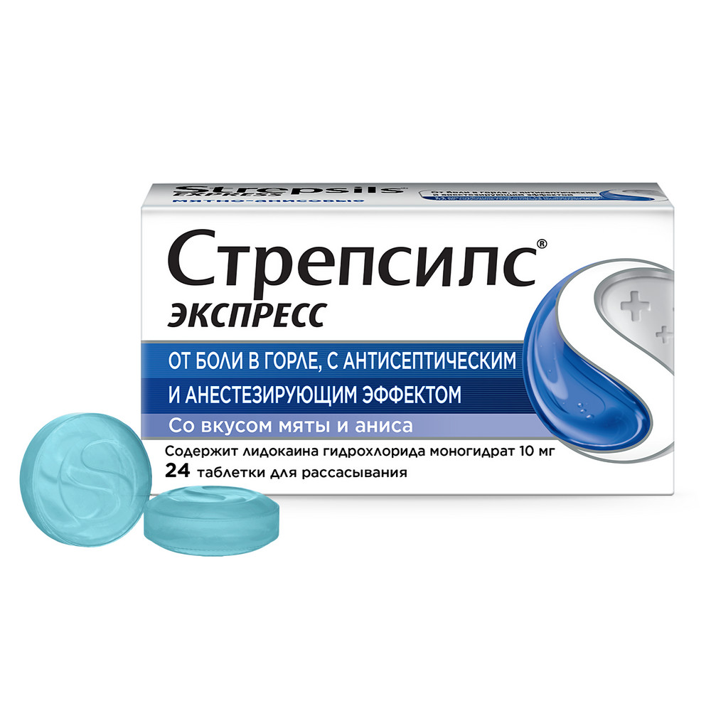 Стрепсилс экспресс таблетки для рассасывания, 24 шт.