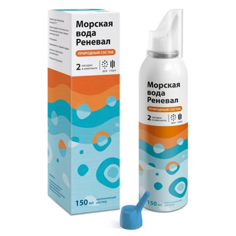 Морская вода Реневал раствор для промывания полости носа/душ, 150 мл