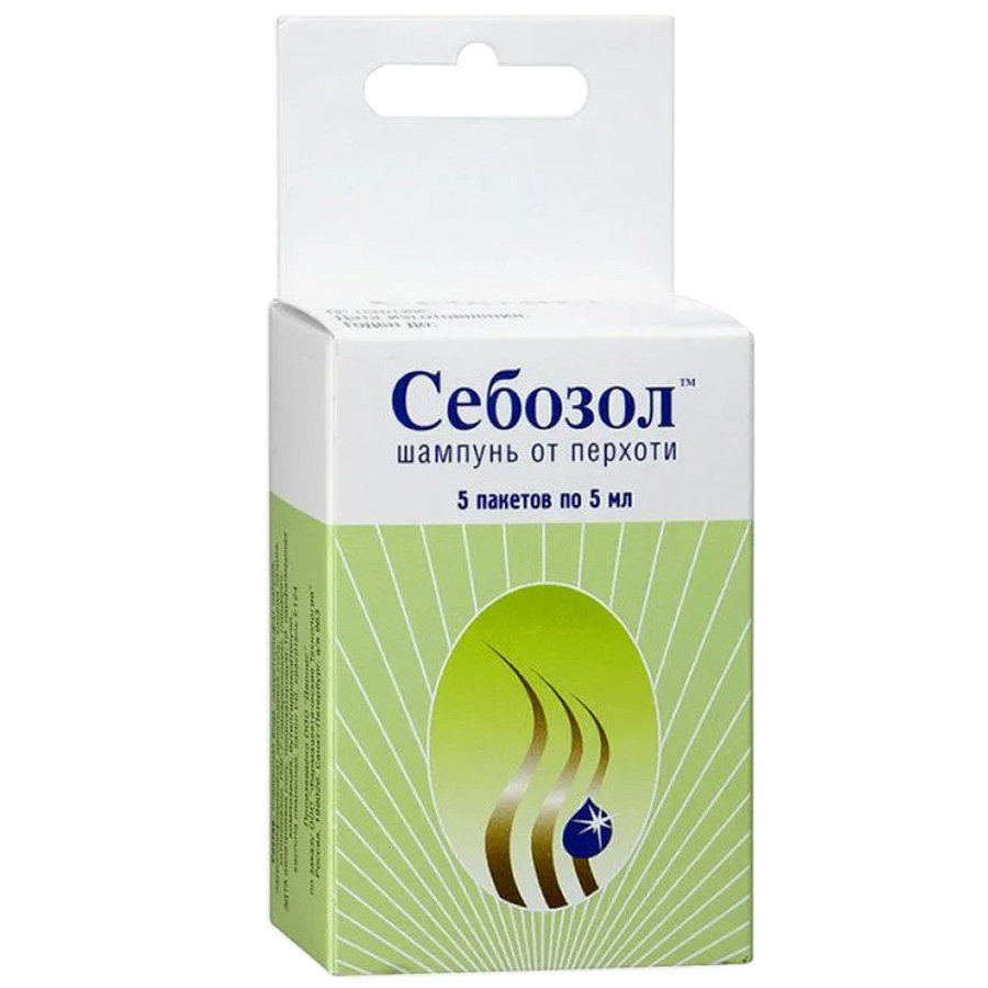 Себозол шампунь от перхоти 5 мл пакетики, 5 шт.
