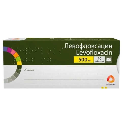 Левофлоксацин 500 мг таблетки, 10 шт.