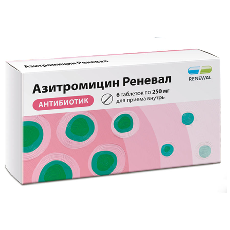 Азитромицин Реневал таблетки покрыт.плен.об. 250 мг, 6 шт.