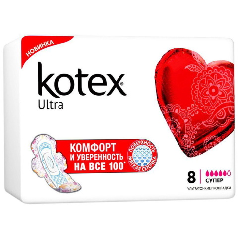  Прокладки Котекс ультра супер с крылышками сетчатые №8 