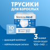Терезамед Трусы-Подгузники для взрослых №10/Large р.3