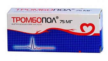 Тромбопол таб. п/о 75мг №30