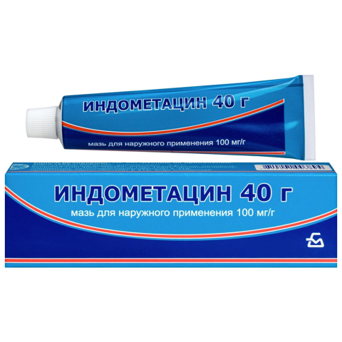 Индометацин 10% мазь, 40г
