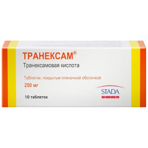 Транексам 250 мг таблетки, покрытые пленочной оболочкой, 10 шт.