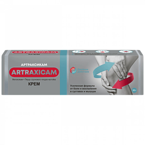 Артраксикам 30 мг/г+100 мг/г крем для наружного применения, 30г