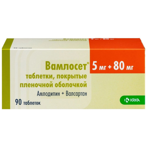 Вамлосет 5 мг + 80 мг таблетки, покрытые пленочной оболочкой, 90 шт.