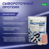 SportExpert Whey Protein Эвалар, 908 г