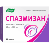 Спазмизан 60 мг + 300 мг капсулы, 30 шт.