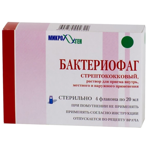Бактериофаг бактерий стрептококка жидкий 20 мл флакон, 4 шт.