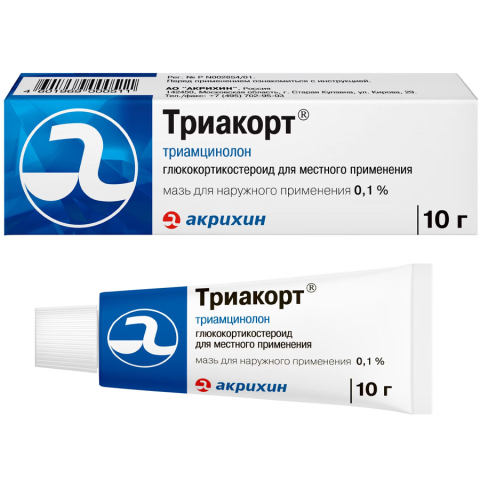 Триакорт 0,1% мазь для наружного применения, 10г