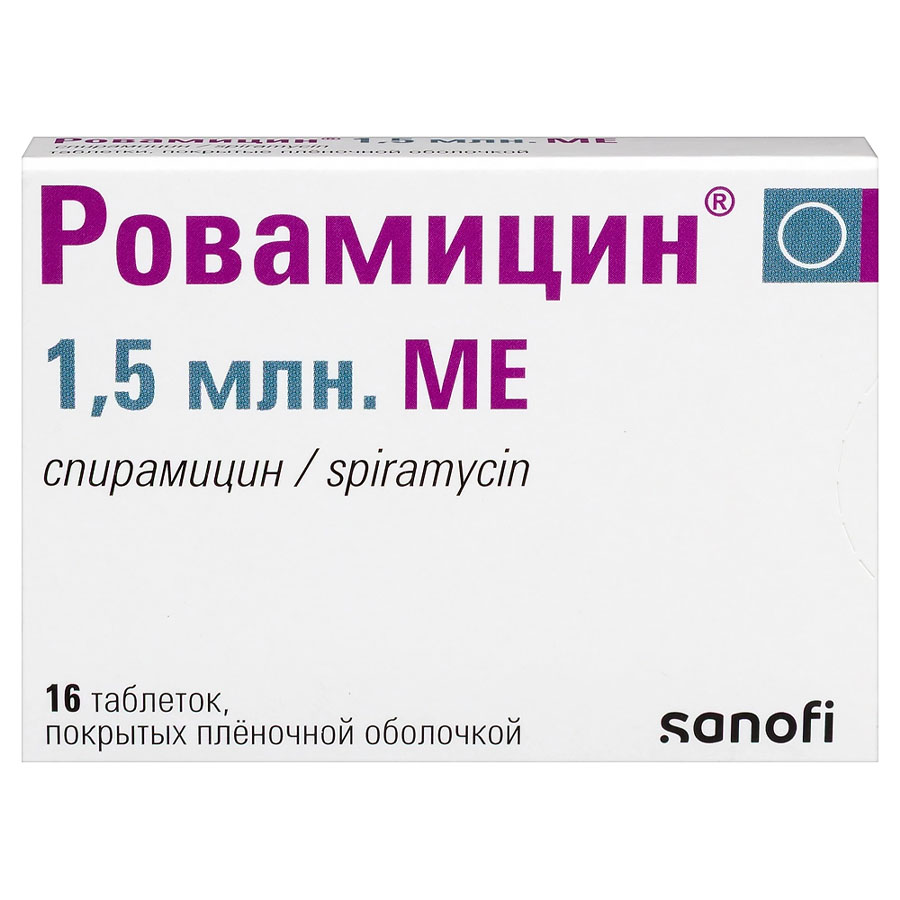 Ровамицин 1,5 млн МЕ таблетки, 16 шт.