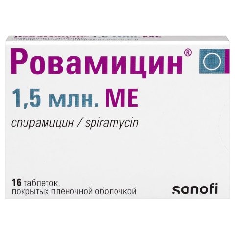 Ровамицин 1,5 млн МЕ таблетки, 16 шт.