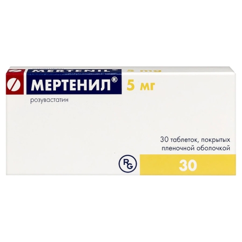 Мертенил 5 мг таблетки, 30 шт.