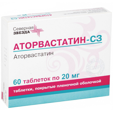 Аторвастатин СЗ 20мг №60 тб.п/о