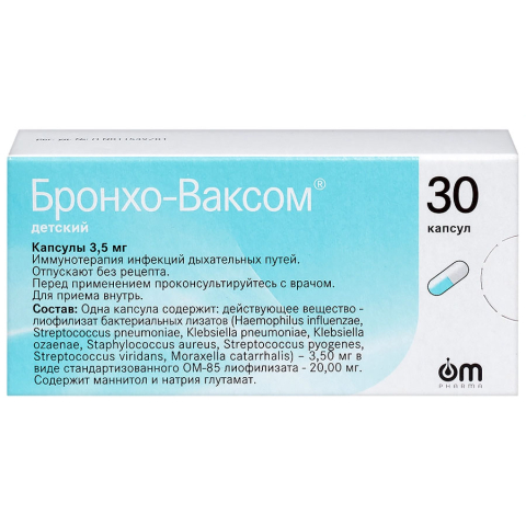 Бронхо-ваксом детский 3,5 мг капсулы, 30 шт.