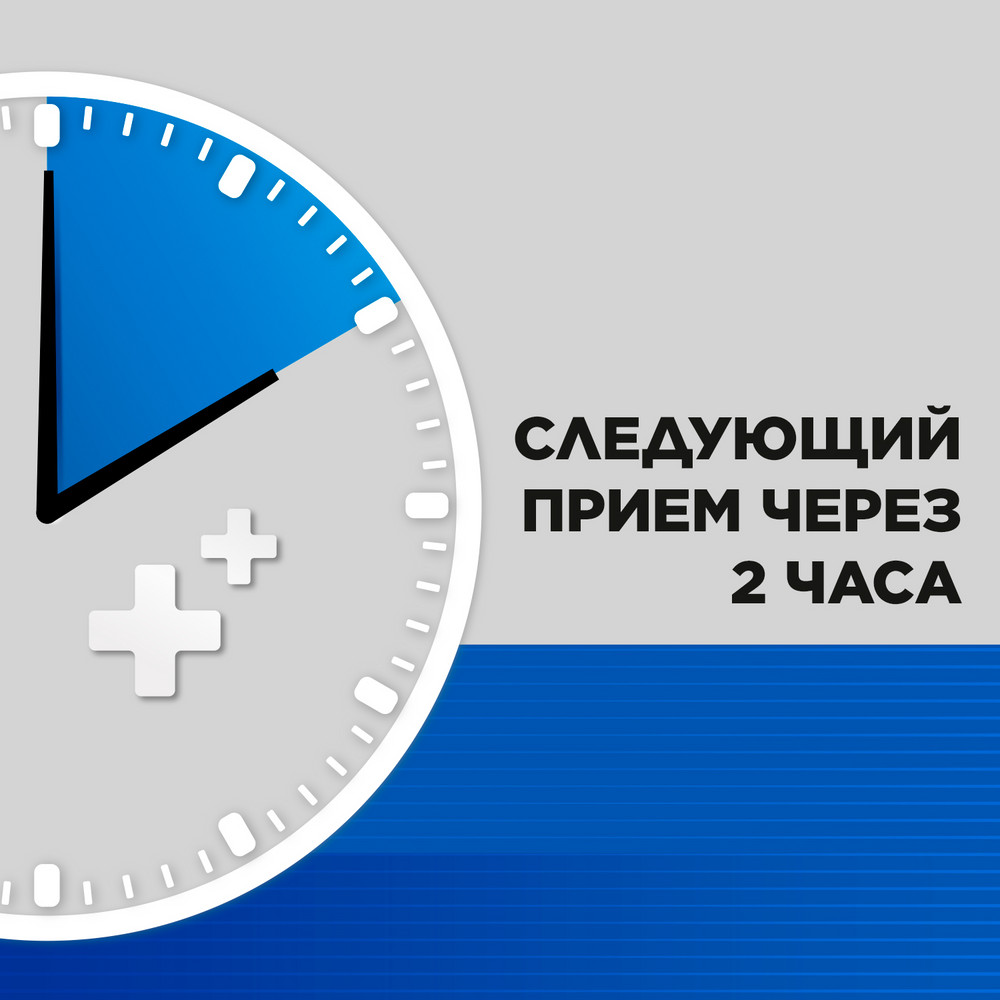 Стрепсилс экспресс таблетки для рассасывания, 24 шт.