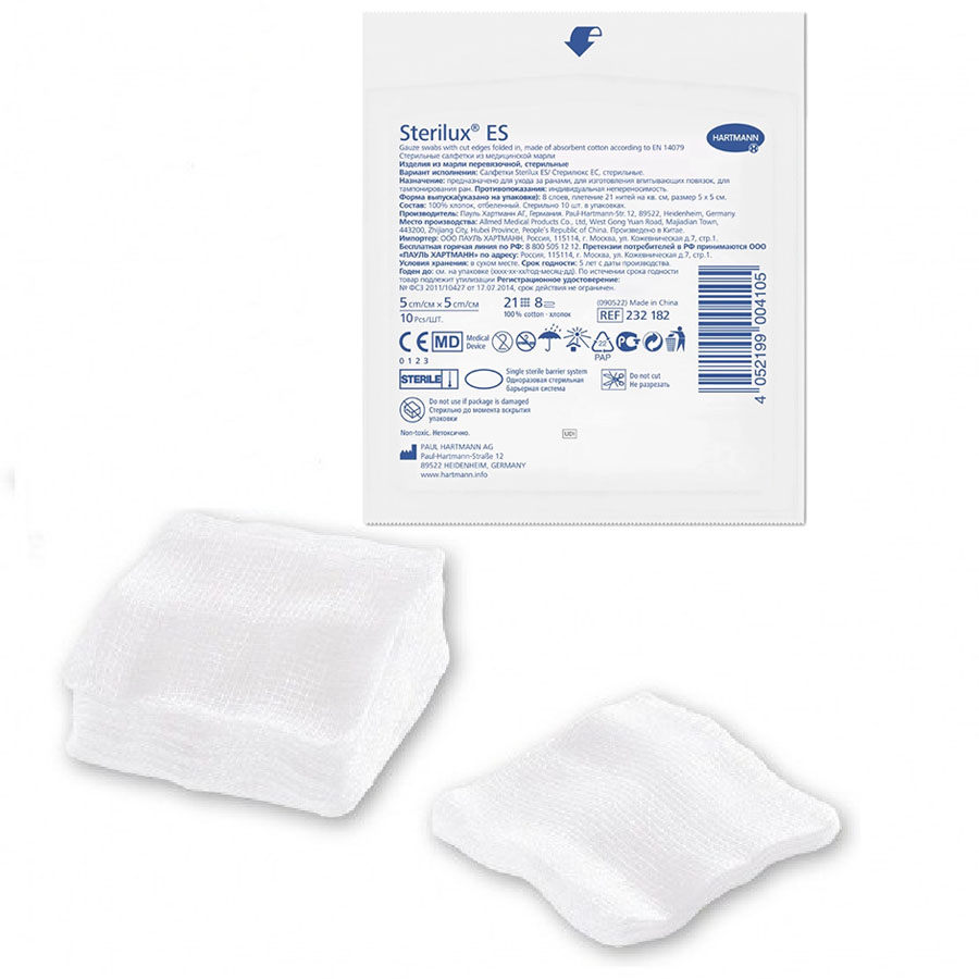 Салфетки стерильные из марли перевязочной sterilux es/стерилюкс ес 5х5 см 10 шт.