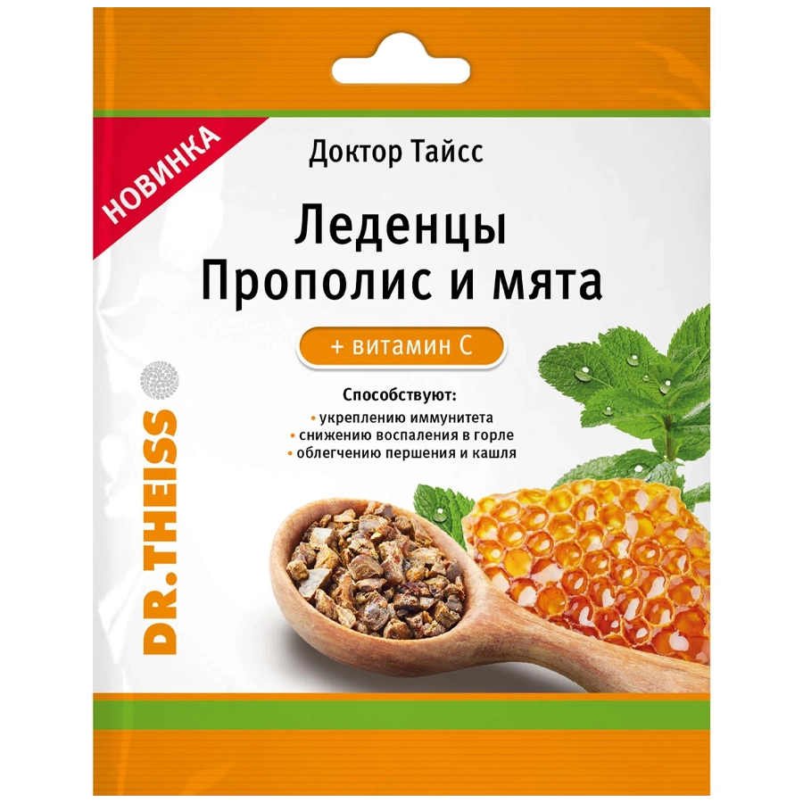 Доктор Тайсс леденцы Прополис и мята + витамин С, 52г