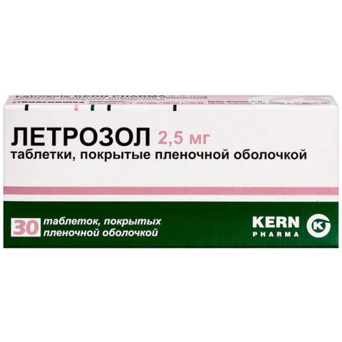 Летрозол 2,5 мг таблетки, 30 шт.