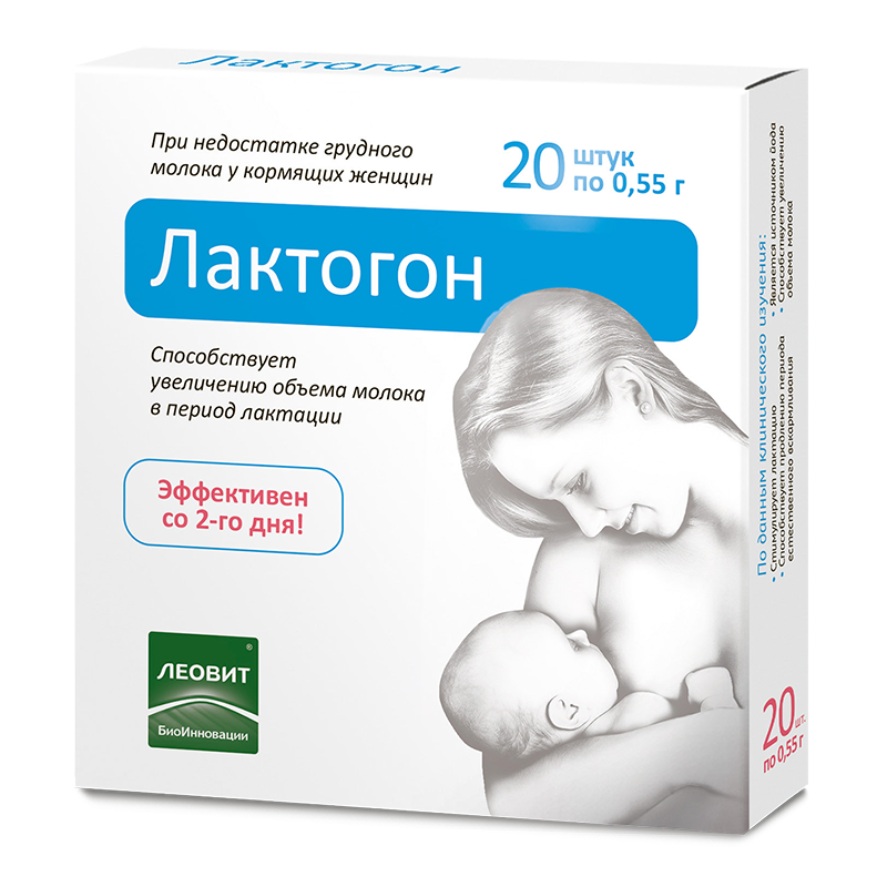 Лактогон таб №20