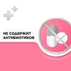Стрепсилс Клубника для детей таблетки для рассасывания, 24 шт.