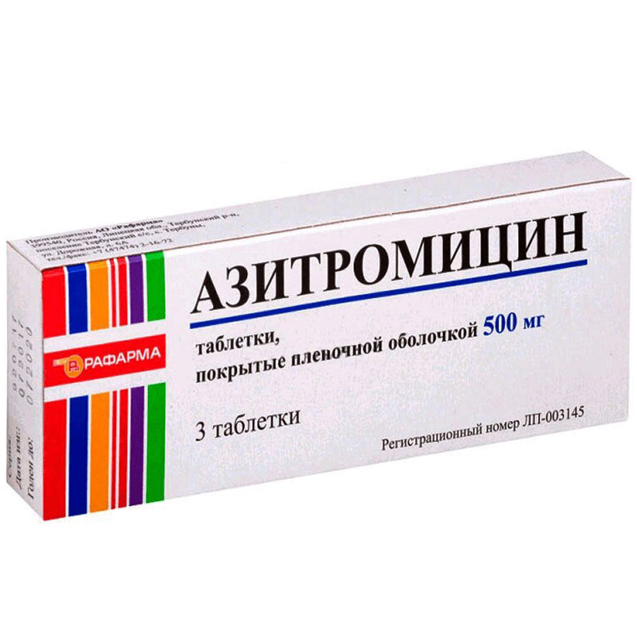 Азитромицин таблетки покрыт.плен.об. 500 мг, 3 шт.