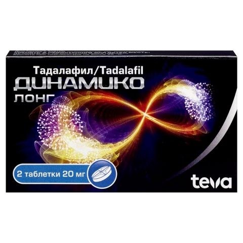 Динамико Лонг 20 мг таблетки, 2 шт.