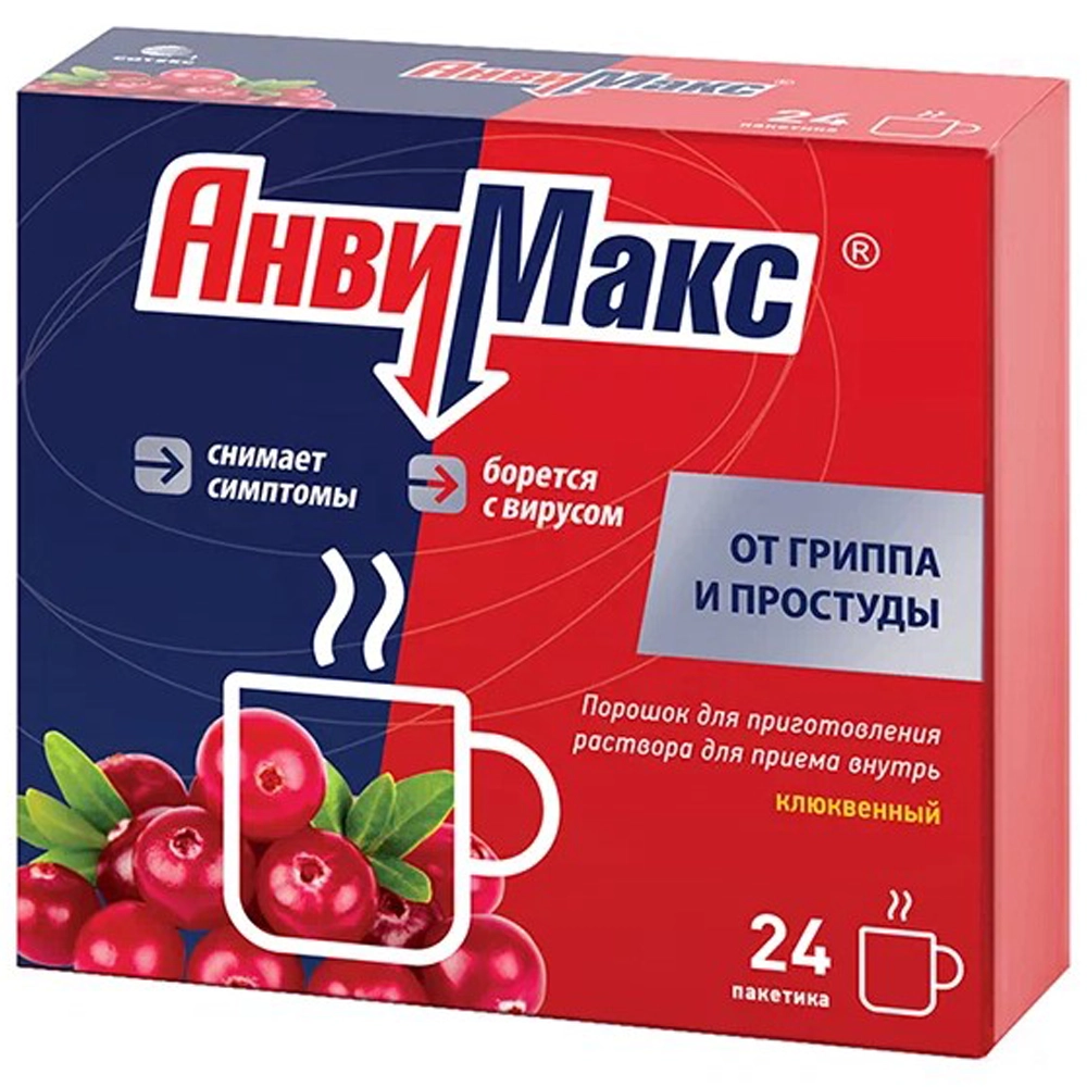 Анвимакс порошок для приготовления раствора пакет, 24 шт. вкус клюква