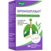 Бронхоплант 0,33г капсулы кишечнорастворимые, 30 шт.