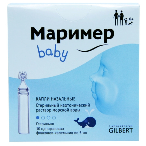 Маример капли назальные 5 мл флакон-капельница, 10 шт.