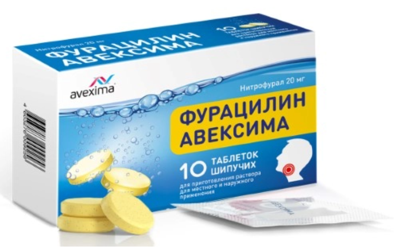 Фурацилин авексима 0,02 10 шт. таблетки шипучие