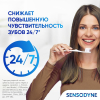 Зубная паста Sensodyne комплексная защита для чувствительных зубов с фтором, мятный вкус, 75 мл