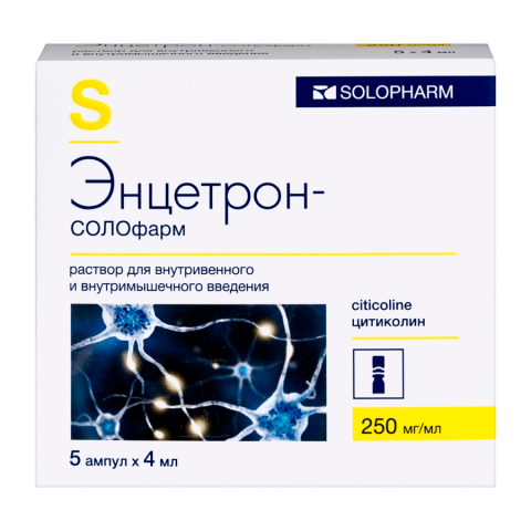 Энцетрон-Солофарм 250 мг/мл 4 мл №5 раствор для в/в и в/м введения