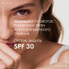 Виши (Vichy) Капсолей Capital Soleil Солнцезащитная Эмульсия для лица Dry touch SPF30 50МЛ