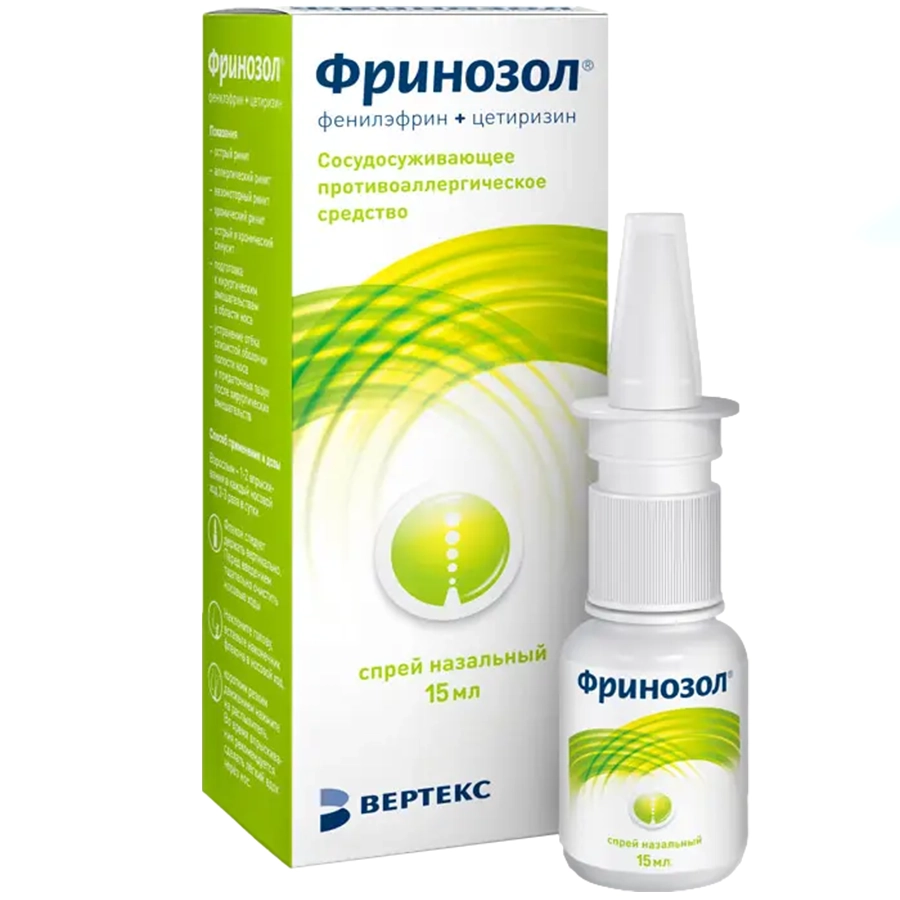 Фринозол 2,5 мг/мл + 2,5 мг/мл спрей назальный, 15 мл