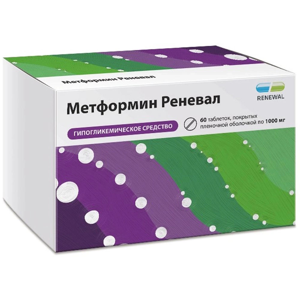 Метформин 1000мг таблетки, 60 шт. Реневал