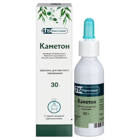 Каметон аэрозоль, 30г