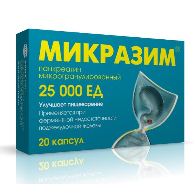 Микразим капс. 25000 ед №20
